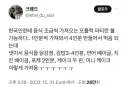 한국인의 포트럭 파티