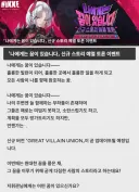 니케)이벤스 가벼우면서 무거울지도?