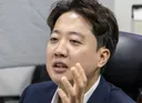 이준석 “혼자라도 끝까지 자강… 김승원, 국힘 위헌정당해산 포석일지도”