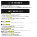 1일 화요일 혜택