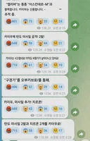[우크라이나] 키이우 공습 6일째 탄도미사일,폴란드 우크라 드론공장 방화, 드론 40방 버틴 전차 훈장 등
