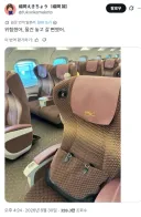 가방 분실할뻔한 일번인