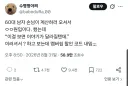 "이걸 보면... 이야기가 달라질텐데."