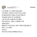 아내 대신 다른 여자를 프로필 사진으로 건 남편