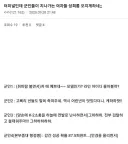 의외로 성희롱 심한 직업 ㄷㄷㄷㄷㄷ