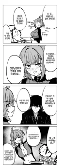 블루아카) 개연성 선생과 코코로
