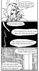 인간의 언어가 신인류에 가까워지고있다는 증거