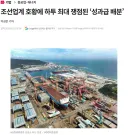 조선업계 호황에 하투 최대 쟁점된 ‘성과급 배분’