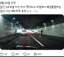 2천만원짜리 낭만있는 남산터널 웨딩사진