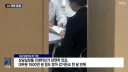 덤핑 치과 상담실장 월급....jpg