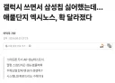 슬슬 S27도 준비 들어갔다는 증거
