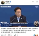 이재명 대통령이 구윤철 쳐내는방식 보니까