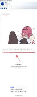 로제타 게시판 근황