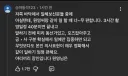 사실일 확률이 높은 장원영 루머