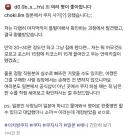 일본어 못하는 한국인이 편의점 사장이랑 대판 싸움