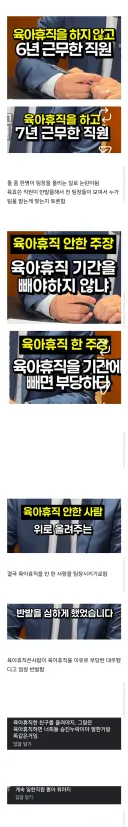 변호사 : 실제 기업에서 격론이 일어났던 주제입니다.