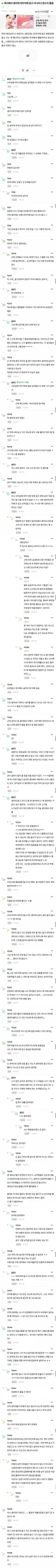 회사에서 생리대 파우치에 넣고 다니라고 한소리 들음