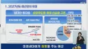 [속보] 박홍근 '내년 예산안 총지출 820조9천억원으로 역대 최대'