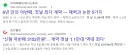 가격 많이 올라서 안사겠다는 현대 아반떼 근황