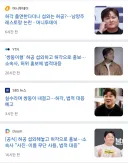 허각 허위홍보 남양주 레스토랑. 허각 소속사에서 고소 예정 ㅋㅋㅋ