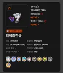 9월 1일 아침 11시에 검마 버스 타실분..? 같이 가실 분 계신가요