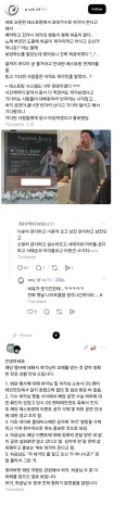 현재 논란중인 남양주 레스토랑 오픈 행사.JPG