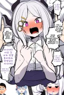 블루아카)히나를 덮친 선생님