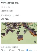 트릭컬) 봇은 나쁜 거에요 하지만