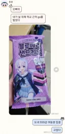 저런 대화하는.. 남매 좋아보임