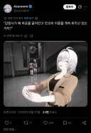 이환) 요즘들어 감정사의 상태가 이상해...