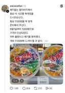 매일 컵라면을 드시는 폐지줍는할아버지