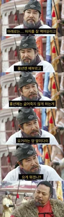 동양에서 이상으로 여겼던 경제 정책
