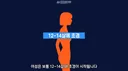 건강 상식 남자들은 잘 모르는 냉 이라는 것에