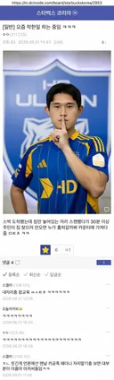스타벅스 자리맡기충 참교육 ㅋㅋㅋㅋㅋㅋ jpg