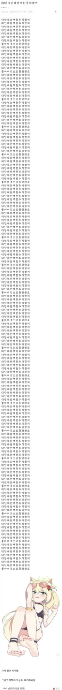 블루아카) 포인트 모았다가 한번에 교환한 사람이 걸린 정신병 ㄷㄷㄷ