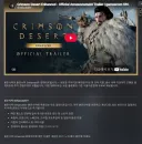 붉은사막) 출시한지 얼마나 됬다고 인핸스드 버전을??.JPG