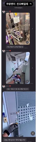 고객님~ 루팡입니다~ ♡