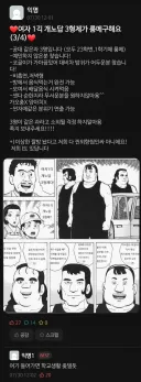 여자 기숙사 개노답 3자매가 룸메 구해요.eta