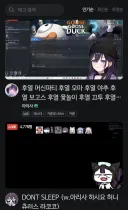버튜버)분명 17시 굶지마 합방이었는데