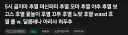 치지직)20시간째 진행 중인 합방