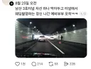 터널 웨딩 촬영의 진실