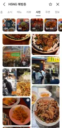 백사장이 맛없다고 혹평한 해방촌 중식당 근황