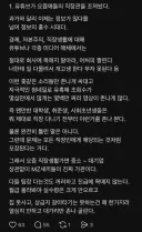 유튜브가 요즘 세대 직장관을 조져놨다