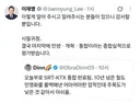 대통령 sns 리트윗은 항상 살펴봐야 함