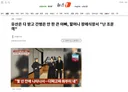 유산은 다 받고 간병은 안 한 큰 아빠, 할머니 장례식장서 난 조문객