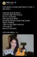 신민아 근황