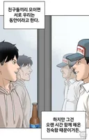 30대 중반 이상이신 분들 본인이 동안이라고 생각 하시나요?