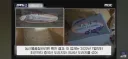 ??? : 바이오 도라지를 써라! 우민들은 분간하지 못할 것이다!