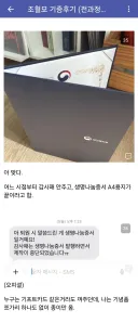 조혈모세포 기증 근황