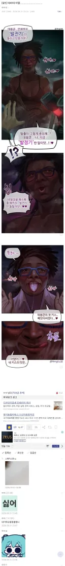 데바데 야짤............